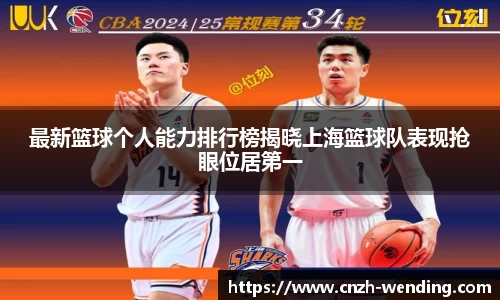 问鼎娱乐下载WEN DING