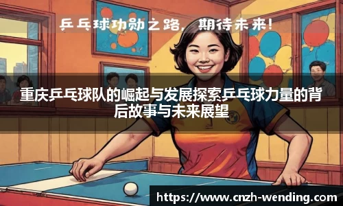 问鼎娱乐下载WEN DING